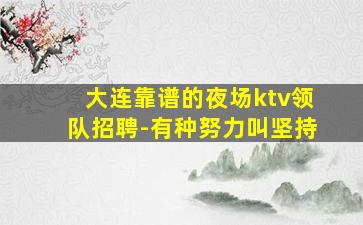 防城港酒吧招聘