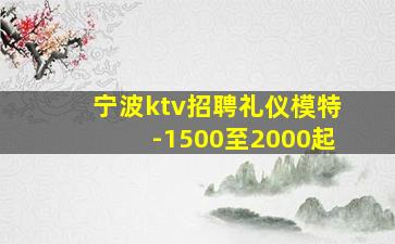 三沙夜总会招聘