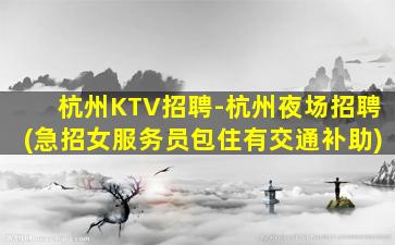 南通酒吧招聘