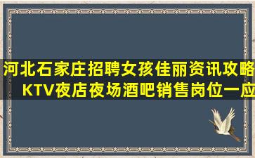 盐城酒吧招聘