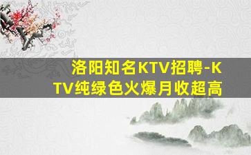 吕梁夜总会招聘